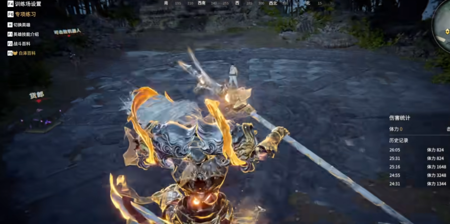 永劫无间岳山开大怎么打