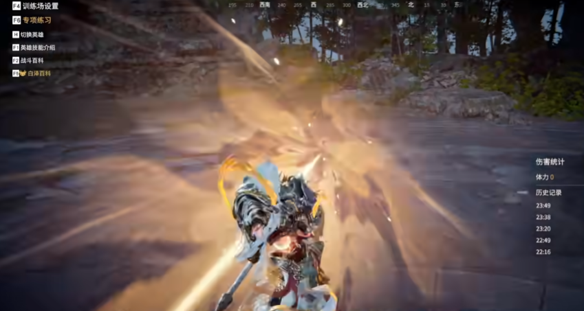 永劫无间岳山开大怎么打