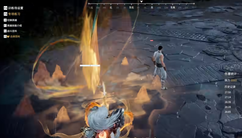 永劫无间岳山开大怎么打