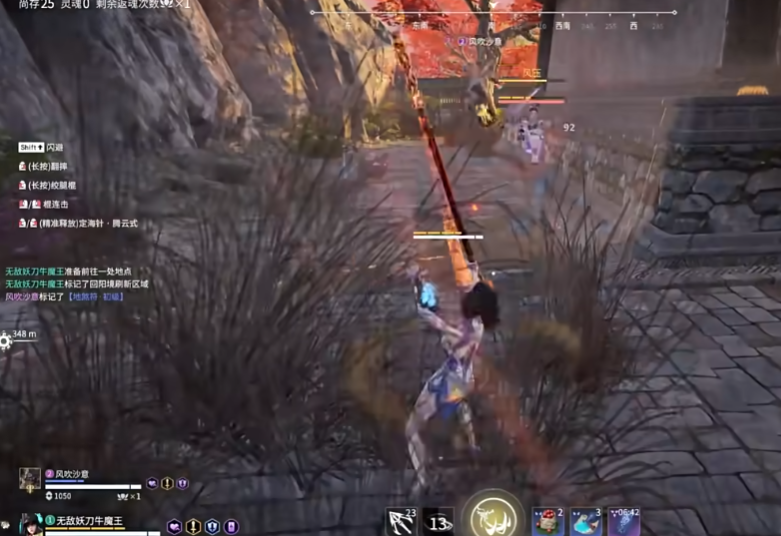 永劫无间五情七灭阵怎么触发