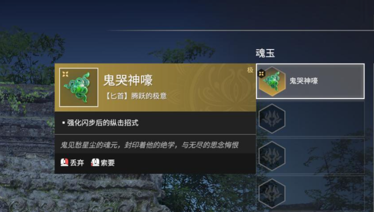 永劫无间匕首怎么连招