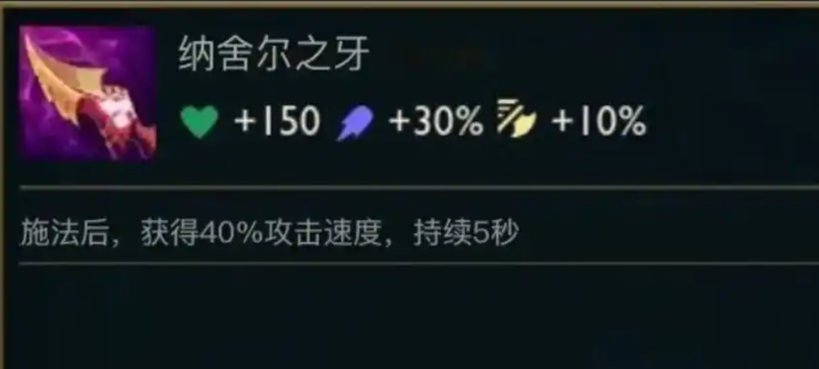 云顶之弈怎样搭配阵容