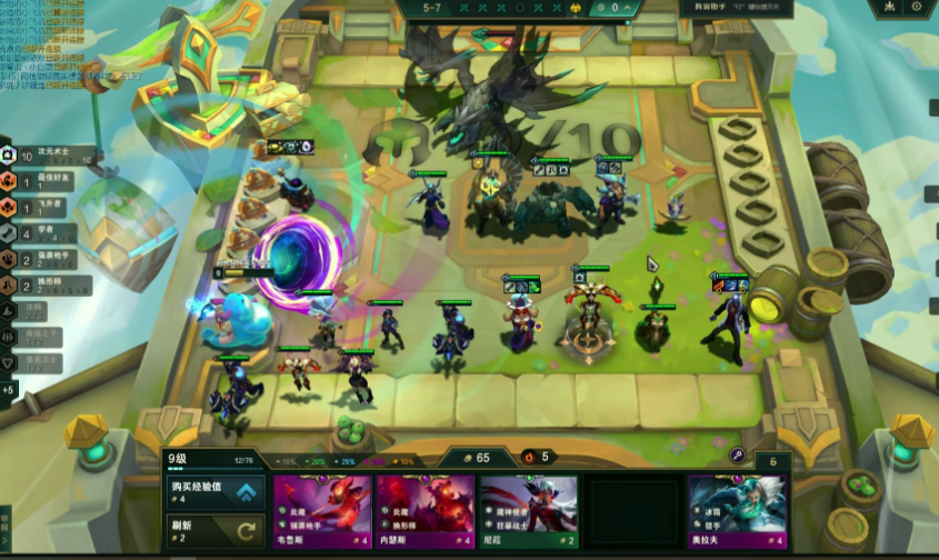 云顶之弈怎样搭配阵容
