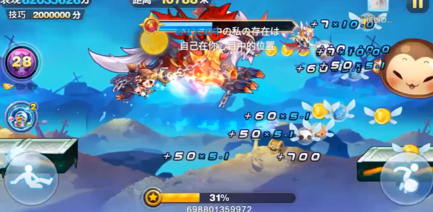 天天酷跑酷跑纪元怎么玩 天天酷跑酷跑纪元怎么玩