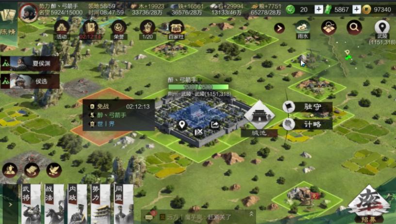 率土之滨流浪建设该怎么升级