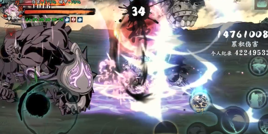 影之刃3连击火焰加成怎么堆