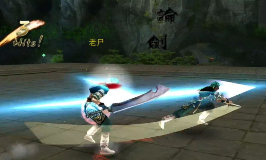 流星蝴蝶剑大刀怎么触发完美连招