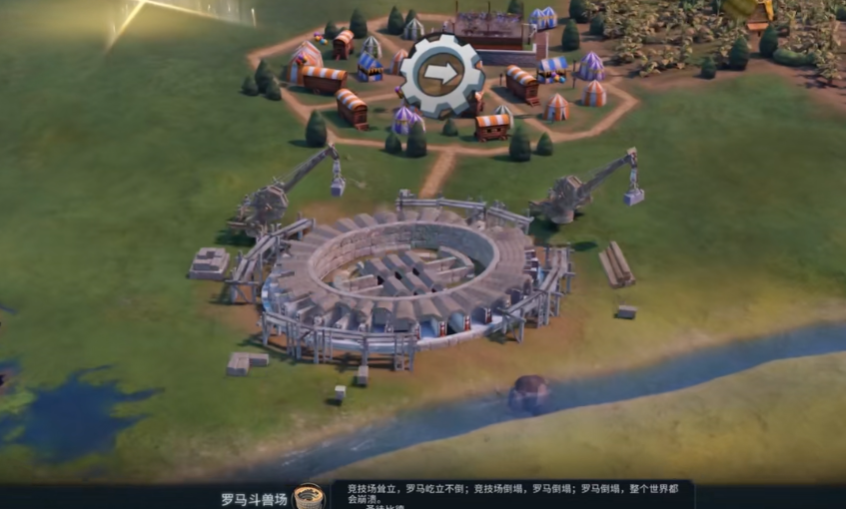 文明6罗马斗兽场怎么建