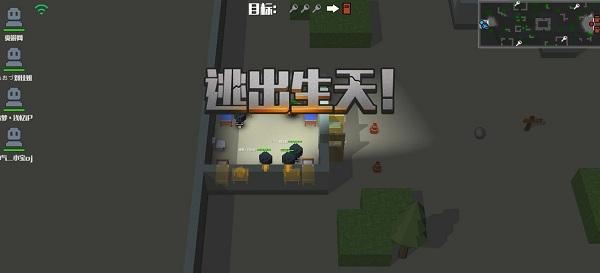 逃跑吧少年截图4