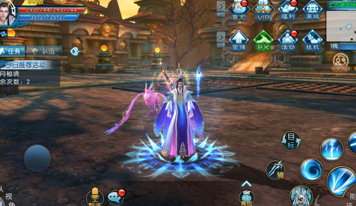 诛仙手游帝俊道在哪里