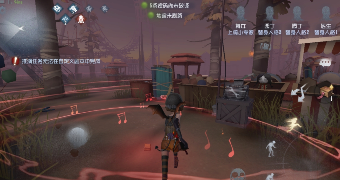 第五人格的序幕怎么过去