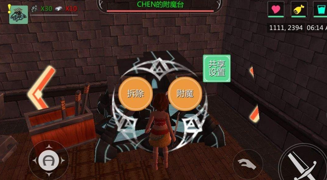 创造与魔法附魔石怎么获得