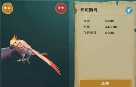 创造与魔法麻雀的位置在哪里
