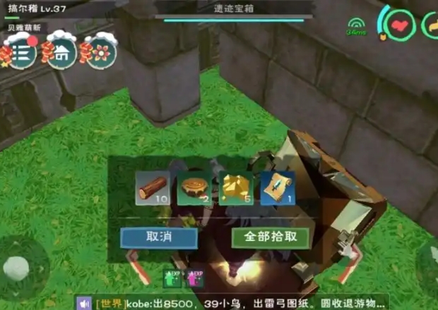 创造与魔法钻石剑图纸在哪可以找到
