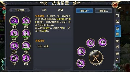 卧虎藏龙2什么克唐门