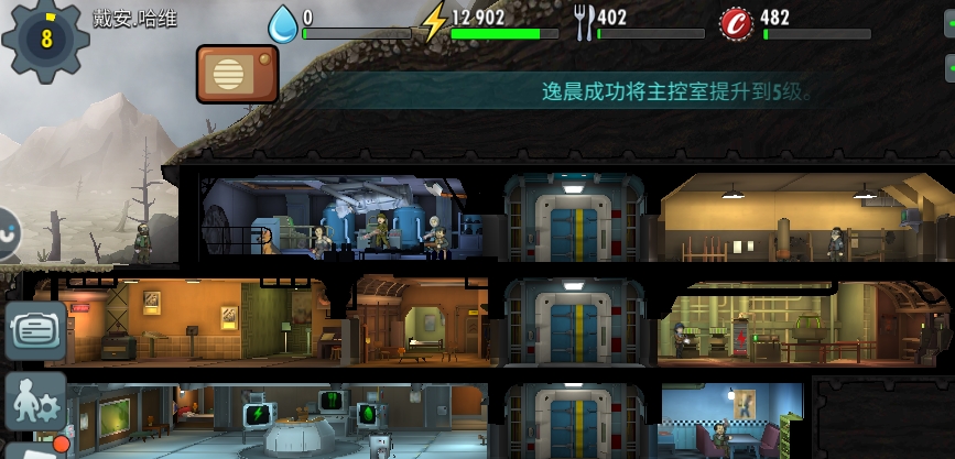 辐射避难所ol势力委托怎么做