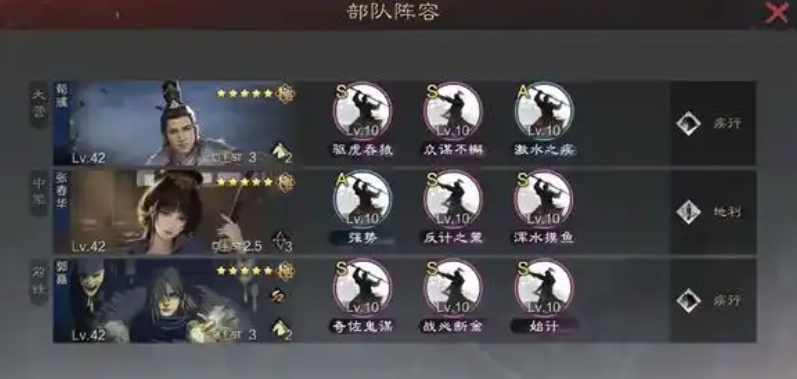 率土之滨攻城值怎么加点