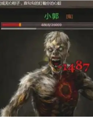 长生劫南洋古墓小郭怎么打