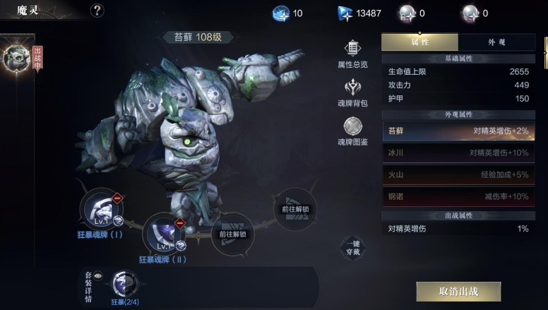 黑暗之潮契约魔宠怎么获得