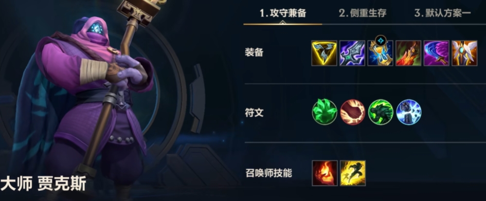 英雄联盟手游打武器用什么