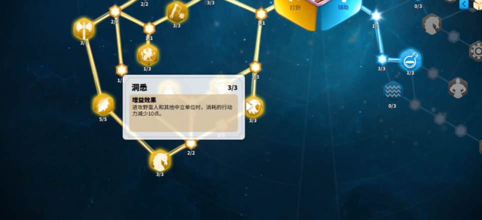 万国觉醒怎么快速提升统率等级