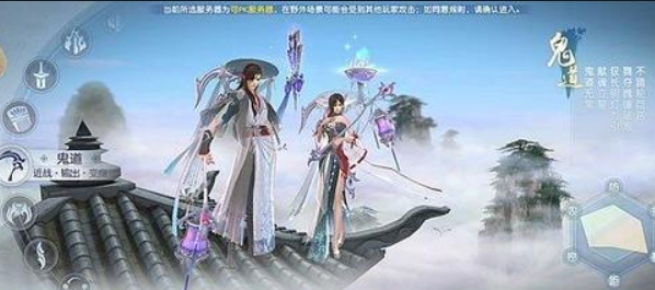 诛仙手游鬼道副本用什么技能