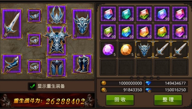 全民奇迹穿戴武器有哪些