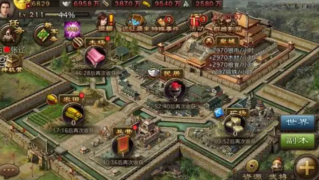 攻城掠地新手应注意哪些问题