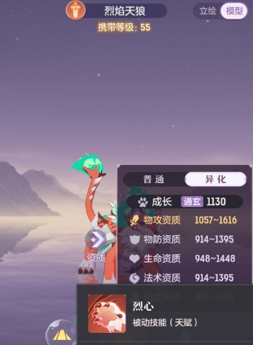 长安幻想青丘通玄宠物选什么