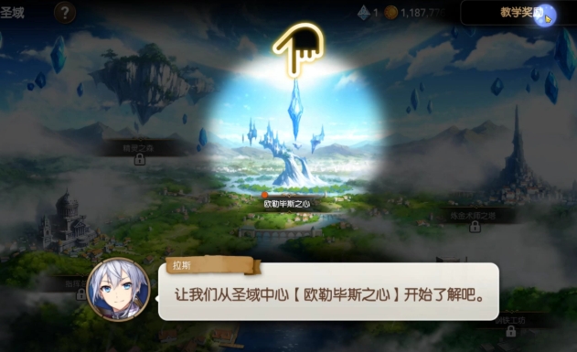 第七史诗生命之叶在哪里换