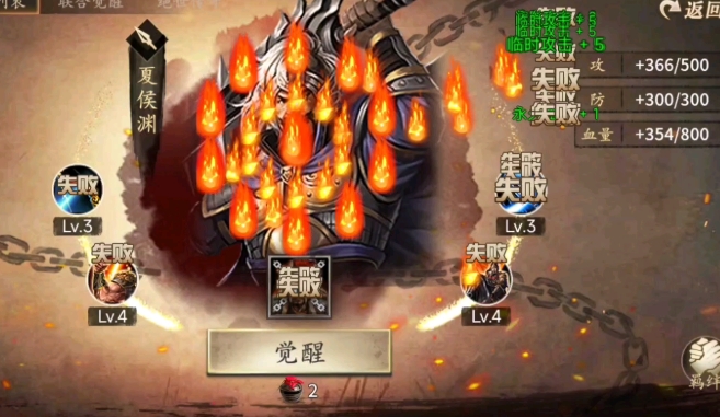 攻城掠地夏侯渊有啥用