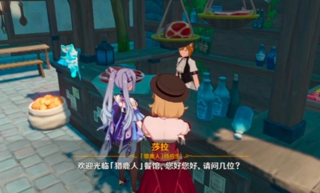 原神嘟嘟莲海鲜羹怎么学