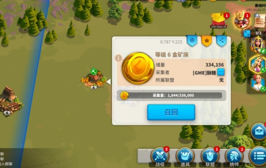 万国觉醒金矿有啥用