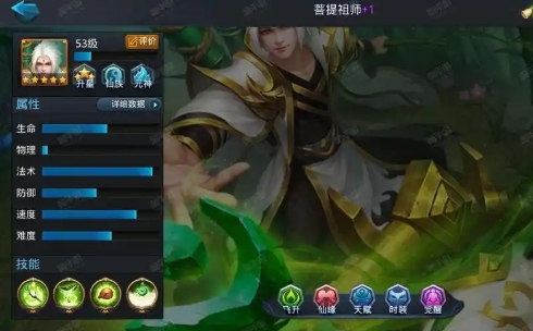 乱斗西游怎么打麒麟榜