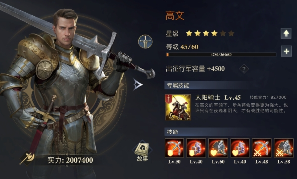 阿瓦隆之王驻防英雄有哪些