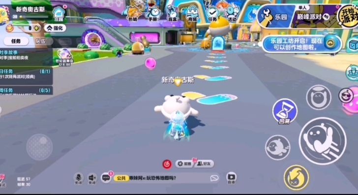 蛋仔派对玩什么升级最快