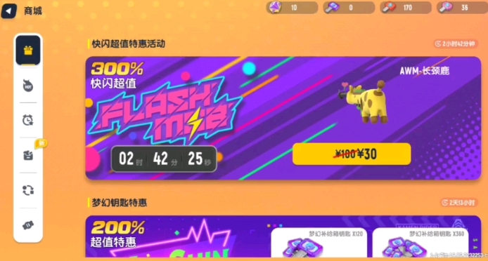 香肠派对的零件怎么用
