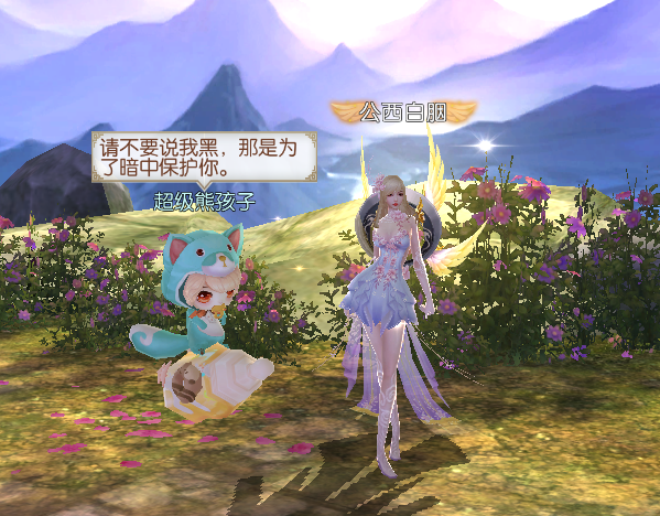 诛仙手游在哪打金币