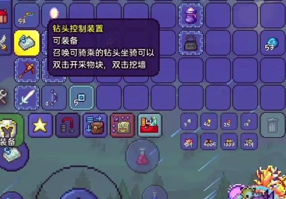泰拉瑞亚激光钻头怎么合成