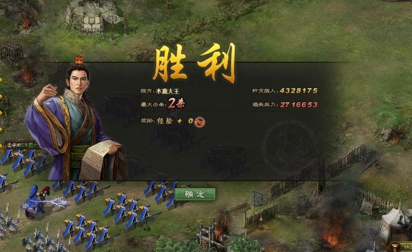 攻城掠地定军怎么得