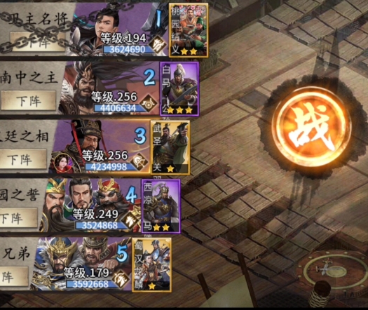 攻城掠地手游兵种怎么选