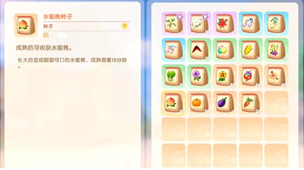 摩尔庄园桃子特产能怎么赚钱
