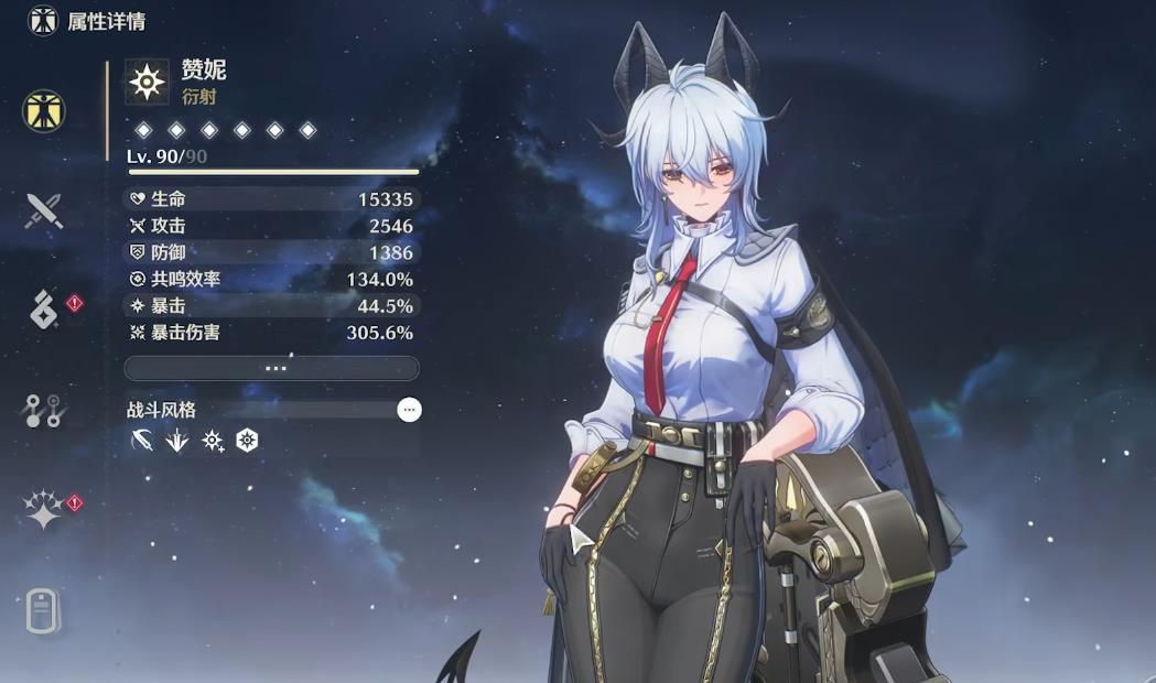 鸣潮该培养哪些队伍