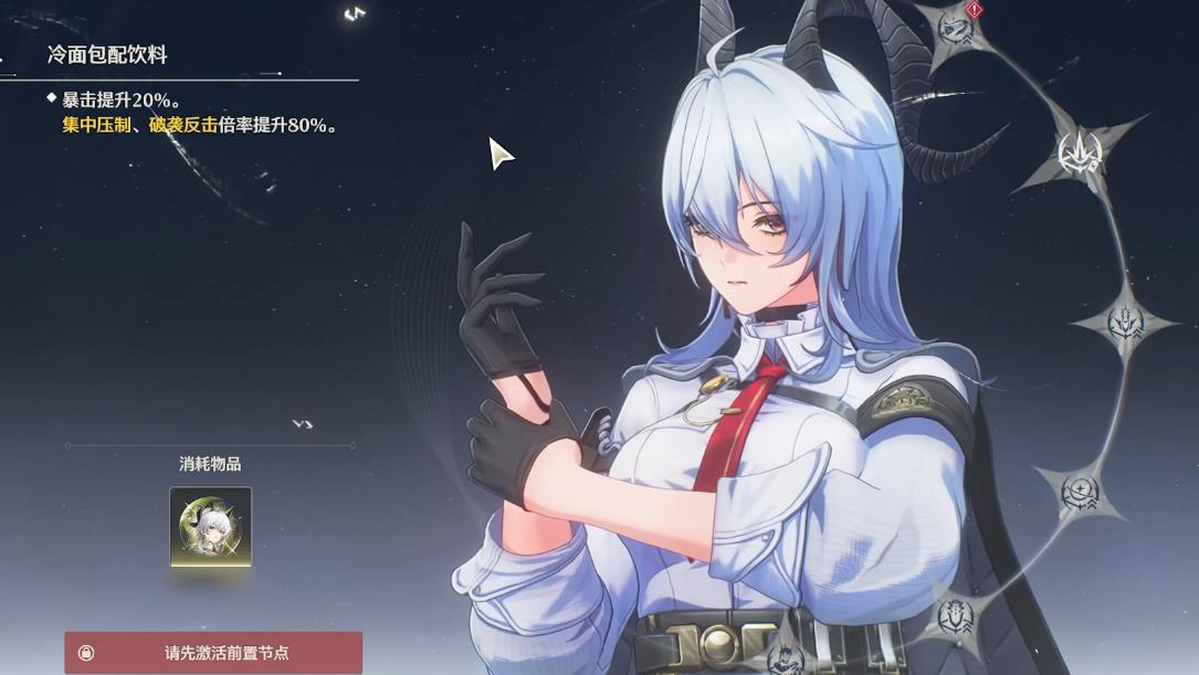 鸣潮该培养哪些队伍