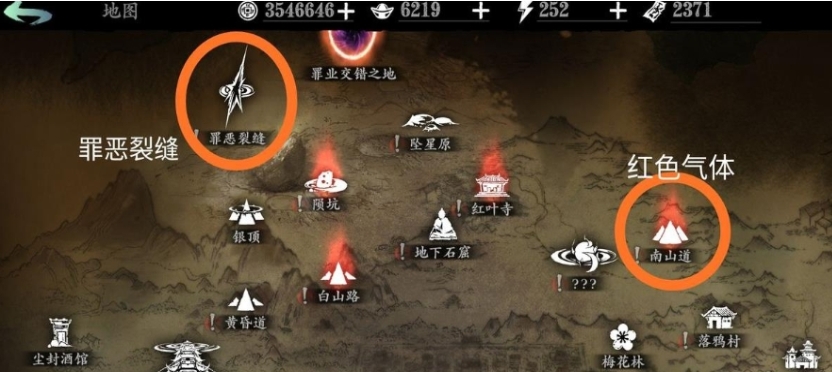 影之刃黑刃无极怎么做
