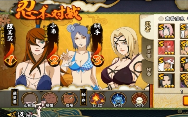 火影忍者中怎么才能抽到照美冥