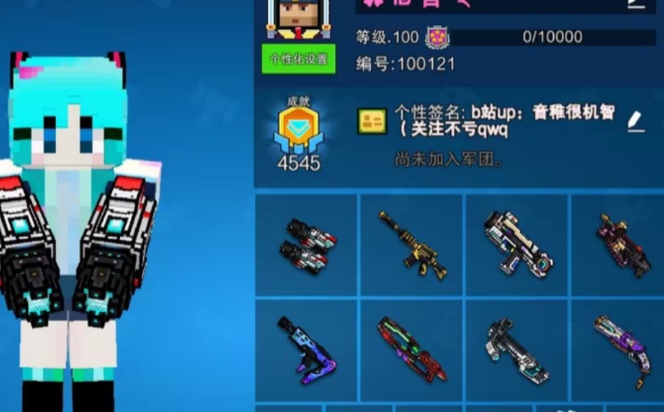 像素射击黑羽怎么获得