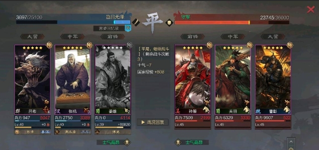 率土之滨后期打土地怎么如此艰难