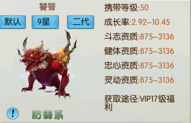 诛仙手游主斗副忠怎么打技能