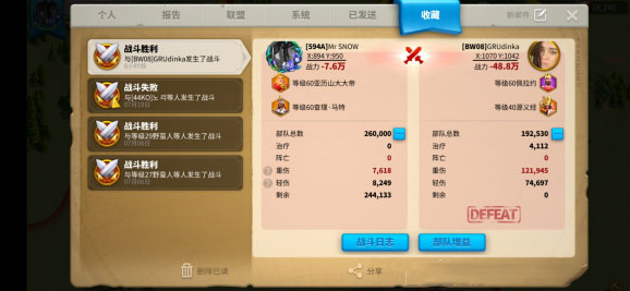 万国觉醒科研先怎么做